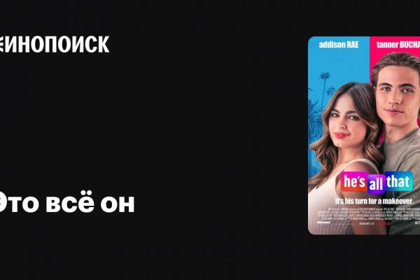 Кракен ссылка на сайт тор