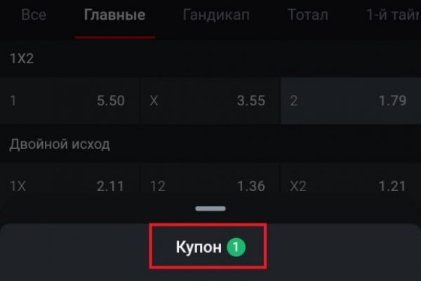 Кракен ссылка store