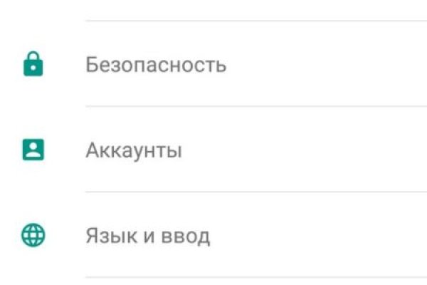 Ссылка на kraken at