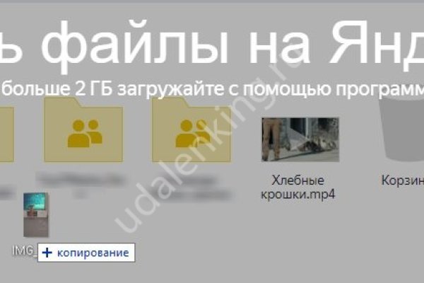 Что случилось с кракеном маркетплейс