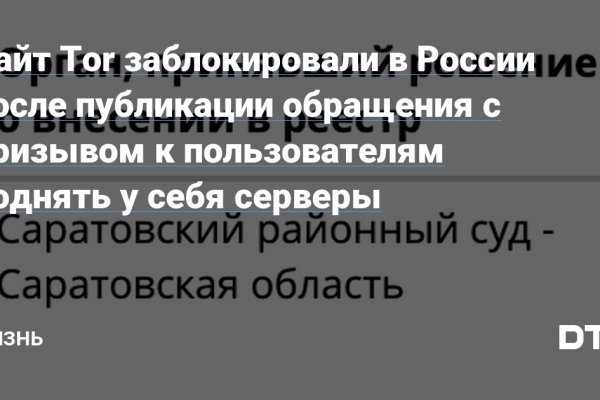 Кракен супернет регистрация