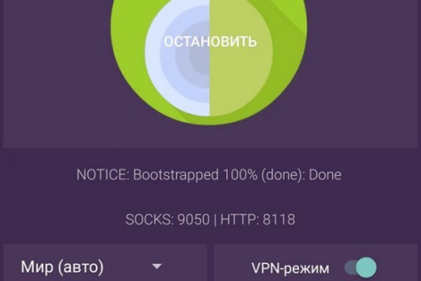 Кракен супернет не работает