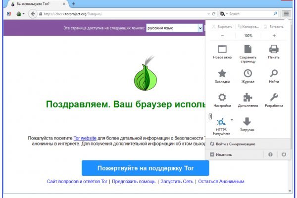 Вход в кракен супернет