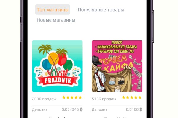 Что такое кракен только через тор