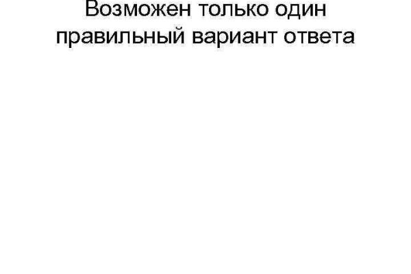 Кракен через тор