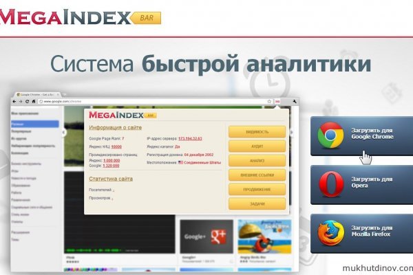 Ссылка на кракен официальный сайт