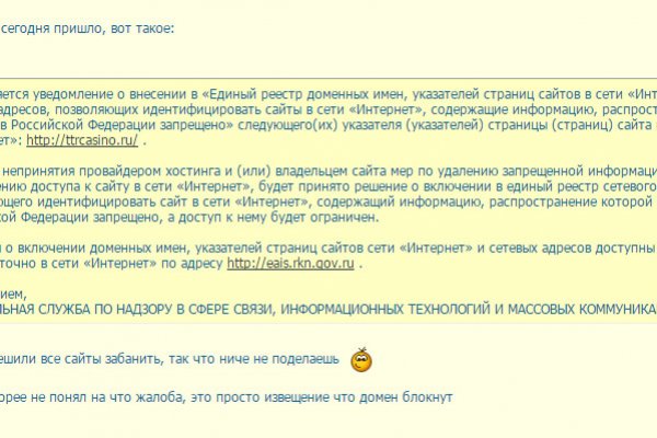 Кракен маркетплейс отзывы