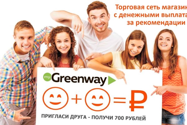 Ссылки на сайты в супернете