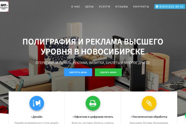Сайт кракен 24