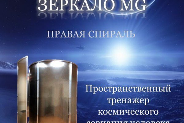 Kraken настоящая ссылка