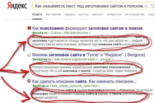 Кракен 17 вход