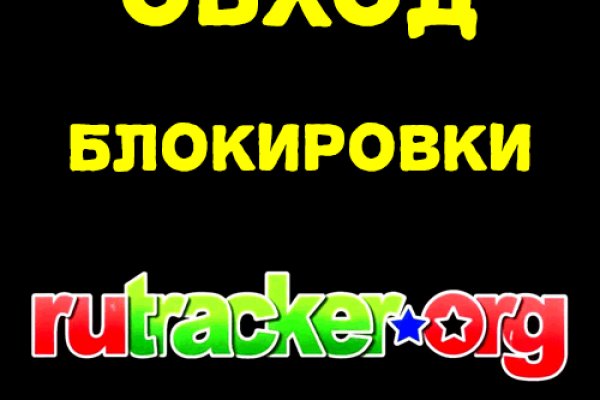 Кракен ссылка на тор официальная онион