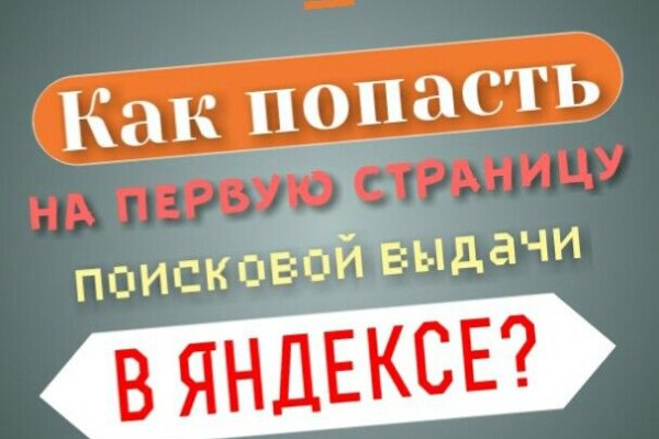 Ссылки на кракен at