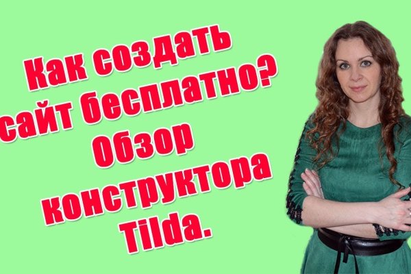 Как зайти на кракен в тор браузере
