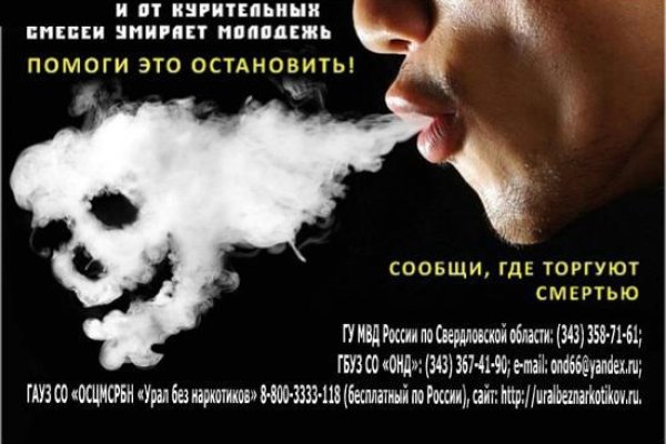 Ссылки на кракен at