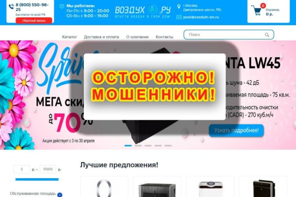 Картинка кракен маркетплейс
