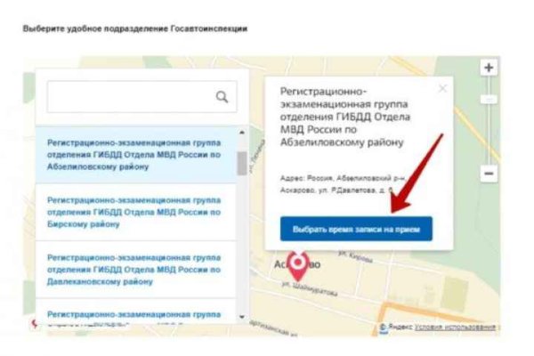Kraken ссылки актуальные 2025 г