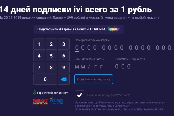 Кракен маркетплейс что там