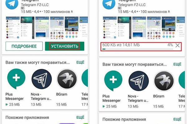Кракен маркет whitenet