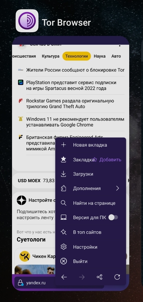 Кракен маркетплейс скачать