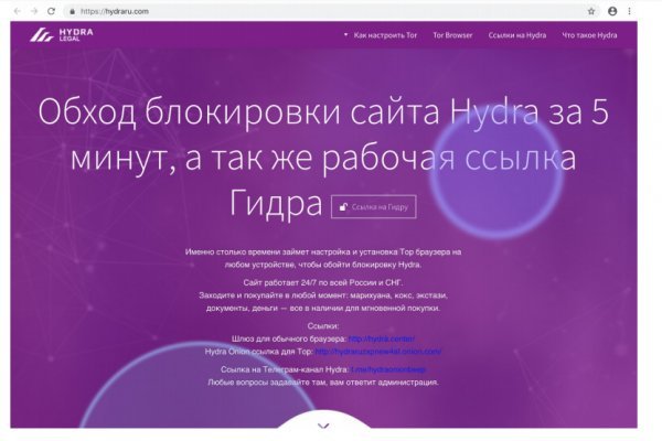 Кракен онион супернет площадка