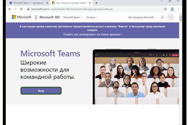 Кракен супернет слушать