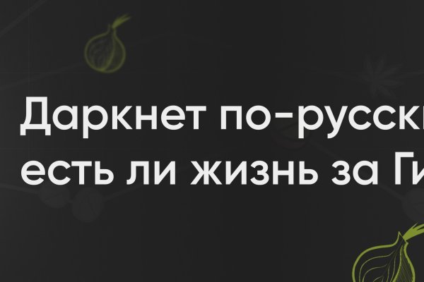 Кракен супернет плейс