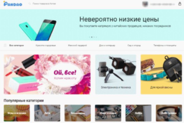 Кракен маркет whitenet