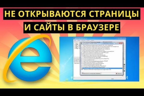 Кракен сайт биз