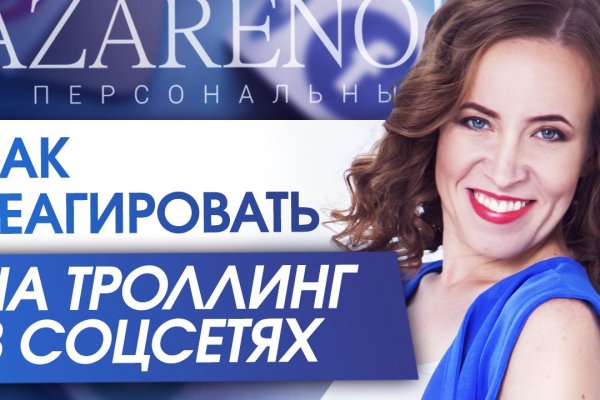 Купон кракен супернет