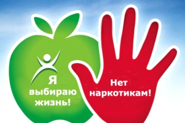 Скрытый интернет как войти