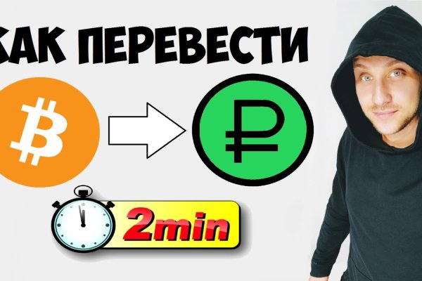 Кракен безопасный вход