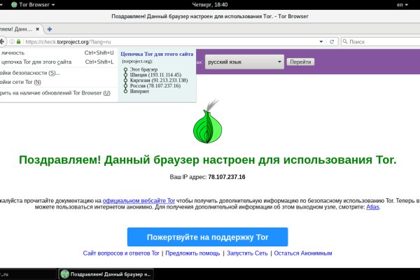 Магазин кракен супернет сайт