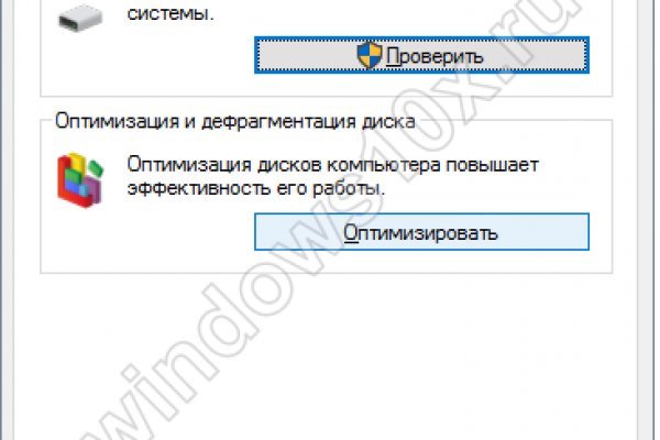 Кракен стор