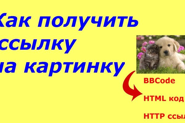 Кракен ссылка fo feng crmp ru
