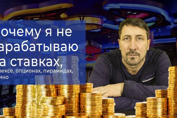 Kraken tor onion зеркало