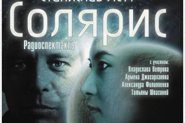 Кракен зеркало 2025