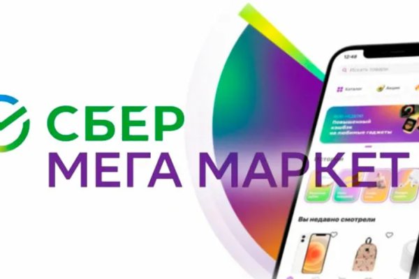 Официальная ссылка на кракен в тор