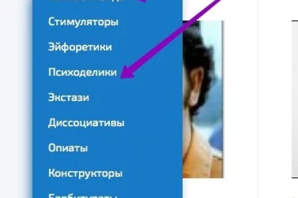 Ссылка на кракен krawebes