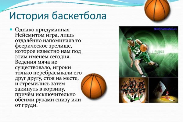 Ссылка на кракен тор kraken2 4aa337