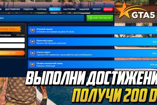 Сайт кракен онион