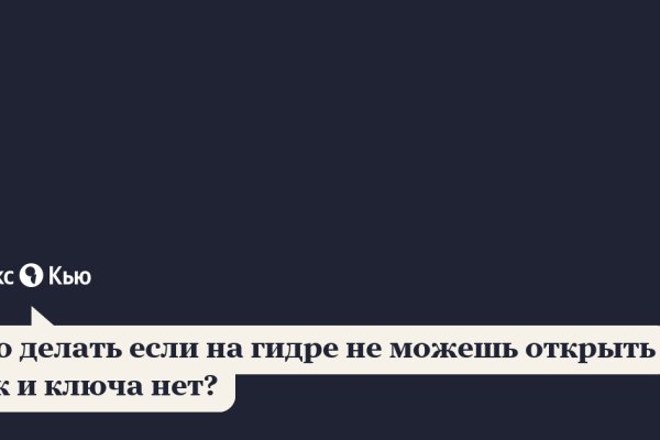 Кракен маркет супернет speed up