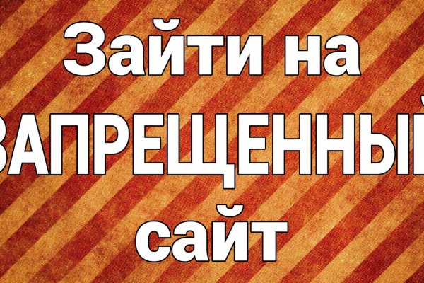 Кракен это современный супернет