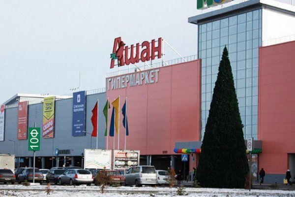 Кракен онлайн
