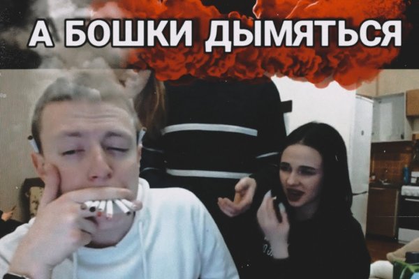 Кракен купить наркоту