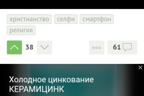 Кракен ссылка маркет