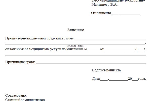 Что продают на кракене
