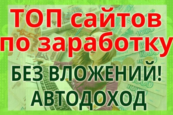 Рабочие ссылки на кракен 2025