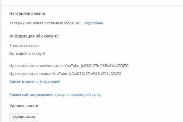 Ссылки на сайты супернета
