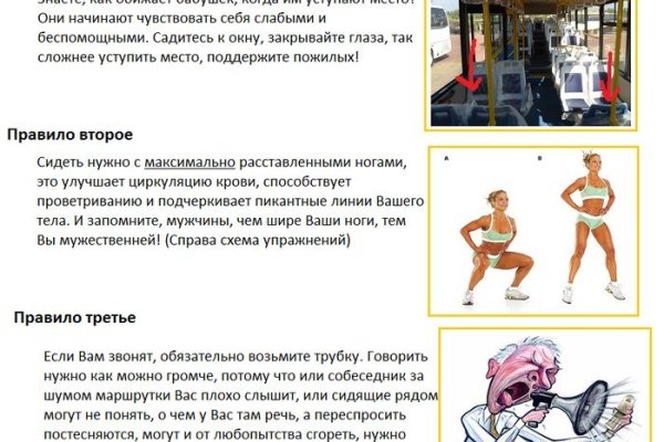 Список луковых tor сайтов